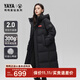 鴨鴨（YAYA）王一博同款極寒羽絨服女冬季中長(cháng)款2024新款情侶防寒休閑厚外套HY 星空黑色 L (175)