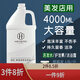 恒妃洗發(fā)乳 酒店發(fā)廊洗浴 大桶大瓶家用理發(fā)店專(zhuān)用 洗發(fā)水護發(fā)素 恒妃柔順清爽洗發(fā)水(送壓泵)