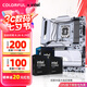 七彩虹Z890/B860主板搭英特爾Ultra 5 225/245KF/U7 265K/U9 285K 主板CPU套裝 臺(tái)式電腦diy板u套裝 新品 iGame Z890 FLOW V20 流螢 U7