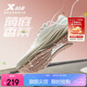 特步薄底香菜女子跑鞋運(yùn)動(dòng)鞋夏季網(wǎng)面透氣輕便減震寬楦競(jìng)訓(xùn)體測(cè)跑步鞋