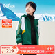 361°【商場(chǎng)同款】?jì)和馓浊锒信写笸瘬u粒絨保暖兩件套 綠150