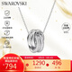 施華洛世奇（SWAROVSKI）HYPERBOLA 環(huán)環(huán)相扣項鏈女送女朋友教師節禮物生日禮物女5646724