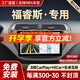 勝派適用福特15-20福睿斯汽車載智慧中控大屏導(dǎo)航儀倒車影像一體機 WiFi版+1+32G+Hicar 官方標配+倒車后視