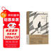 【自營(yíng)包郵】暮色將盡：89歲“不婚族”女前輩坦率開(kāi)麥 擊碎傳統婚戀觀(guān)念中的女性枷鎖 女性主義文學(xué)傳記  暮色將近 