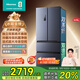 海信冰箱525L雙系統法式多門(mén)四開(kāi)門(mén)家用一級能效無(wú)霜家電國家補貼20%以舊換新BCD-525WNK1PU星辰