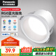 松下（Panasonic）宏放LED筒燈嵌入式防眩高顯色金屬鋁客廳過道7瓦4000K開孔75-80
