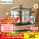 小熊（Bear）316L不銹鋼湯鍋+蒸屜 燉鍋蒸鍋24cm煮粥鍋燃?xì)庠钔ㄓ肅P-JG010-P03