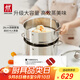 雙立人（ZWILLING）蒸鍋不銹鋼湯鍋蒸籠雙層燃?xì)庠钫糁髢捎么笕萘縉ovaPlus套裝 28cm