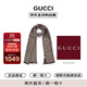 古馳（GUCCI）男女同款經(jīng)典雙G雙面印花流蘇爆款圍巾淺棕色 165904 3G646 9664