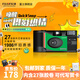 FUJIFILM QuickSnap Superia 1986一次性膠片膠卷相機(jī)27張裝 QuickSnap膠卷相機(jī)【含27張膠卷】