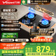 萬和（Vanward）【超省星G7·無印面板】天然氣燃?xì)庠?.2kW+70%熱效率煙灶聯(lián)動(dòng)國家補(bǔ)貼20%家用煤氣雙爐具臺G7L56