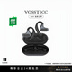 VOSSTICC輕奢品牌【柏林之聲】開放式概念掛耳式藍牙耳機 真無線長續(xù)航不入耳 跑步音樂通話降噪適用華為 黑色【OPEN A NEW WORLD SOUN】