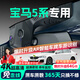 晉御滋寶馬5系行車記錄儀高清免走線原廠前后雙錄專車專用后視鏡免安裝 25款/24款 525Li 豪華套裝 高清【單鏡頭】1080P+64G