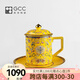Gao Chun Ceramics 高淳陶瓷琺瑯彩高端骨瓷高溫色釉茶杯咖啡家用帶蓋辦公會議杯 國韻黃新龍杯