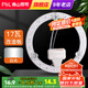 FSL佛山照明吸頂燈燈芯led燈板燈條光源改造燈板節(jié)能燈貼片燈盤白光 環(huán)形燈芯 17w白光