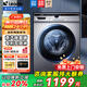 海爾（Haier）洗衣機(jī)滾筒全自動(dòng)帶烘干10公斤507S家用洗烘一體機(jī)一級(jí)能效國家補(bǔ)貼20%超薄變頻除菌嬰兒內(nèi)衣洗 洗脫一體+雙噴淋【行業(yè)爆款】22SE 全國國補(bǔ)咨詢客服領(lǐng)取