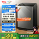 TCL  8公斤V2R洗脫一體波輪洗衣機(jī) 抗菌除螨 澎湃水流 一級(jí)能效 四重智控 量衣進(jìn)水 24小時(shí)預(yù)約洗 B80V2R 云巖灰
