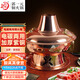郭一元銅火鍋加厚純紫銅電炭?jì)捎貌咫娔咎笺~火鍋老北京涮羊肉鴛鴦鍋