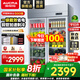澳柯瑪（AUCMA）立式展示柜飲料柜啤酒柜商用酒吧冰箱超市便利店冷柜商用酒水飲料冷藏柜保鮮柜 經(jīng)濟款 910L【一級能效】VC-910AJ