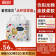 碧芭寶貝叢林狂想曲拉拉褲XL碼34片(12-17kg)學(xué)步褲夏季超薄 親膚不悶熱