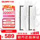 光威（Gloway）32GB(16GBx2) DDR4 3200 臺式機內存條 天策 馬甲條 精選顆粒 CL18 皓月白