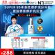 理膚泉【孫穎莎推薦】超級(jí)B5精華30ml緊致保濕修護(hù)護(hù)膚品11.11搶先購
