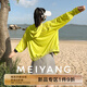 美洋（MEIYANG）極光防曬外套 輕量UPF50+休閑寬松連帽長袖夾克 黃綠色 M