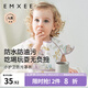 嫚熙（EMXEE）嬰兒吃飯罩衣夏季新生兒寶寶輔食圍兜短袖反穿衣飯兜罩衣 夢幻樂園 均碼（建議身高70-110cm）