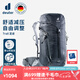 多特（Deuter）登山包 足跡系列戶外雙肩背包 徒步運(yùn)動(dòng)旅行包男女輕便旅游探險(xiǎn)包 曜石黑-男款30L 終身維修