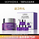 倩碧 （CLINIQUE）智慧專研撫紋淡紋眼霜紫光精華眼霜禮物 15ml套組
