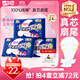 七度空間少女420超長(cháng)夜用衛生巾100%純棉親膚超薄透氣24片【新國標認證】