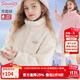 Hello Kitty玉桂狗女童外套秋冬新款兒童毛毛衣寬松毛絨寬松洋氣外穿童裝 米白 170