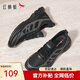 紅蜻蜓七夕禮物網(wǎng)面鞋男25夏季透氣時尚運(yùn)動休閑鞋健步鞋WTA25084黑色41