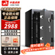 虎牌【專業(yè)防火柜 國家防火標(biāo)準(zhǔn)檢測認證】保險柜家用辦公保險箱財務(wù)重型全鋼防盜大型防火保險柜 【輕奢款】高65cm 曜石黑-耐火1050°以上 指紋款(鑰匙/指紋/密碼解鎖)