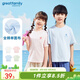 歌瑞家（greatfamily）兒童T恤童裝2024夏季新款小童中大童冰絲涼感短袖打底衫A類樂友 女童【粉色】 140 【7-8歲】