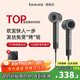 泊為（BOWEI）高速吹風(fēng)機B11家用大風(fēng)力速干負離子護發(fā)不傷發(fā)大功率電吹風(fēng)筒情人節女友生日禮物酒店同款 B11太空灰 【星級酒店定制款】 B11