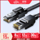 綠聯(lián)超六類網(wǎng)線 CAT6A類純銅萬兆成品編織線2米 家用電腦網(wǎng)絡(luò)寬帶連接跳線8芯雙絞線兼容2.5g黑色35801