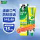 好來(lái)（DARLIE）(原黑人)雙重薄荷牙膏持久清新口氣防蛀固225g新舊包裝隨機