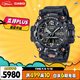 卡西歐（CASIO）手表男士G-SHOCK裂谷泥王太陽(yáng)能運動(dòng)日韓表送男友GWG-2000CR-1A