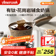Amercook阿爾菲塔麥飯石奶鍋不粘鍋嬰兒輔食鍋阿米爾泡面煮奶鍋家用小湯鍋