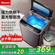 Haoer【家電補貼25％】一級能效全自動(dòng)家用洗衣機洗烘一體大容量 13公斤【租房神器】強力風(fēng)干