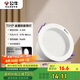 公牛（BULL）T01PLUS防眩金屬筒燈MT-M4R5A-AS漆白色4.5W3寸自然白光5700K