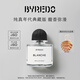 柏芮朵百瑞德【新品】無(wú)人區玫瑰 白色浪漫典藏版香水送女友生日禮物 純真年代 典藏版香水 100ml