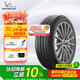 米其林（MICHELIN）汽車輪胎/防爆胎245/45R18 100Y PRIMACY 3ST ZP*MOE適配寶馬5系