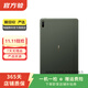 華為（HUAWEI）華為平板MatePad 11 2021款 華為二手平板電腦 夏日胡楊 6G+256G WiFi