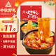 川珍火鍋川粉750g(250g*3袋) 四川特色 寬粉條粉皮速食酸辣粉火鍋食材