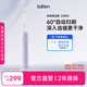 laifen徠芬掃振電動牙刷 萊芬深度清潔護齦成人牙刷 大擺幅潔牙更全面 教師節(jié)禮物 紫色