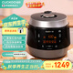 福庫（CUCKOO）韓國原裝進(jìn)口家用多功能高壓電飯煲麥飯石型內膽高壓力煮飯煲鍋5升4-5人份CRP-Q1050FS