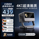 投影小子（TYBOY）【云臺投影儀】迷你投影儀家用家庭影院4k8k超高清白天直投臥室小型客廳宿舍無(wú)線(xiàn)手機投屏看電視 K30 AI語(yǔ)音智能投影儀·自動(dòng)矯正·4K超清解碼 投影儀