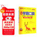 25秋季 小學(xué)學(xué)霸口算 四年級 上冊 人教版 pass綠卡圖書(shū) 小學(xué)4年級 口算題卡 同步練習冊口算天天練【25年秋季適用】